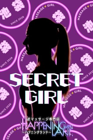 横浜のエロマッサージ ハプニングランドの女の子の画像がないパターン